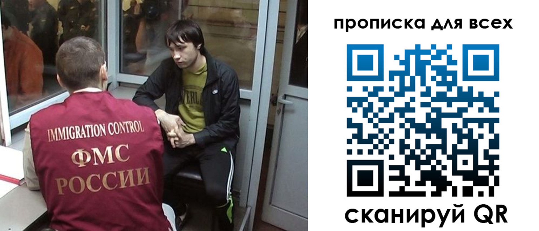 прописка гарантия в Рудне