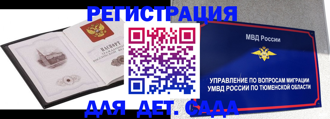 форма 3 в Рудне